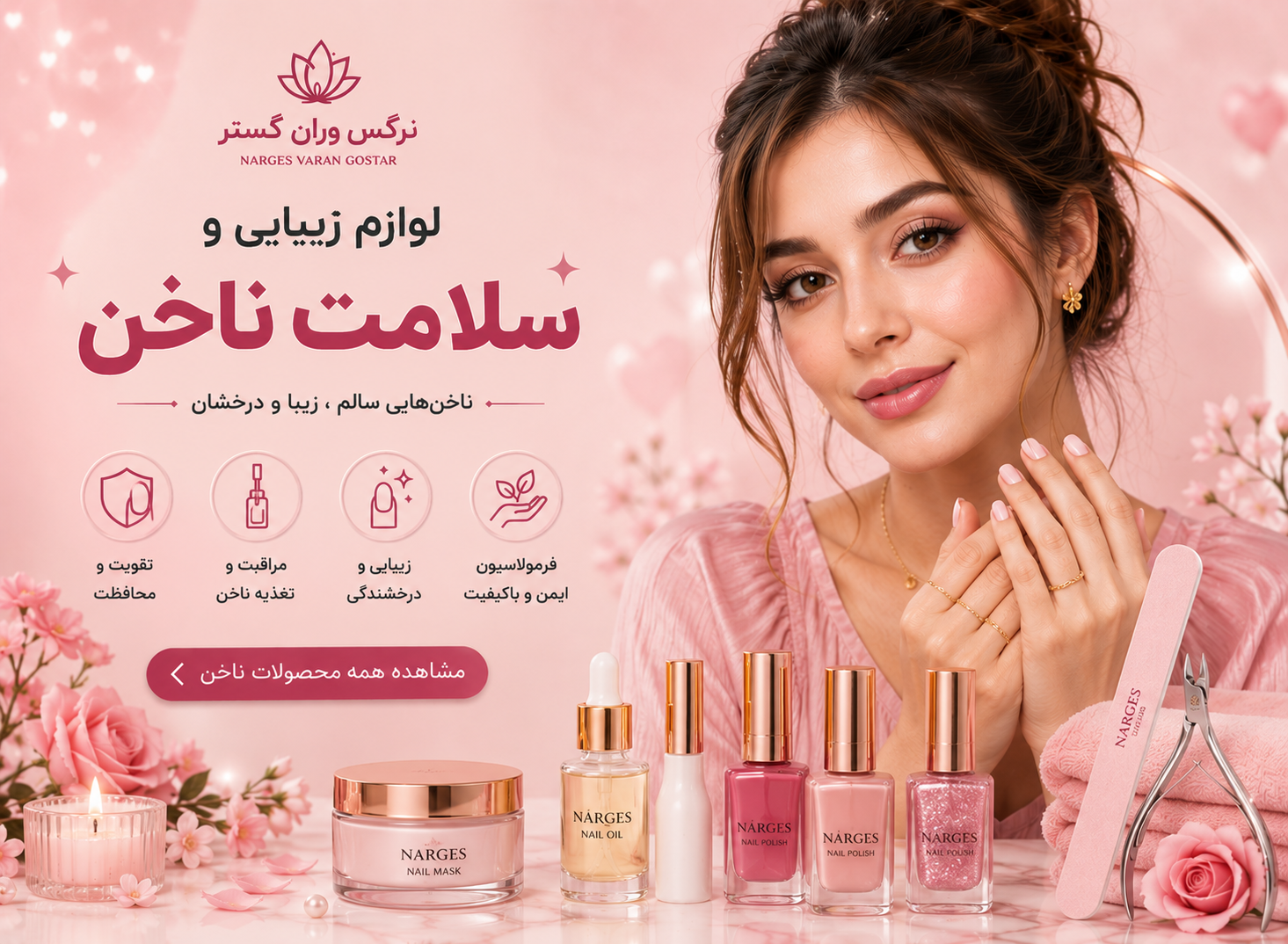 بنر