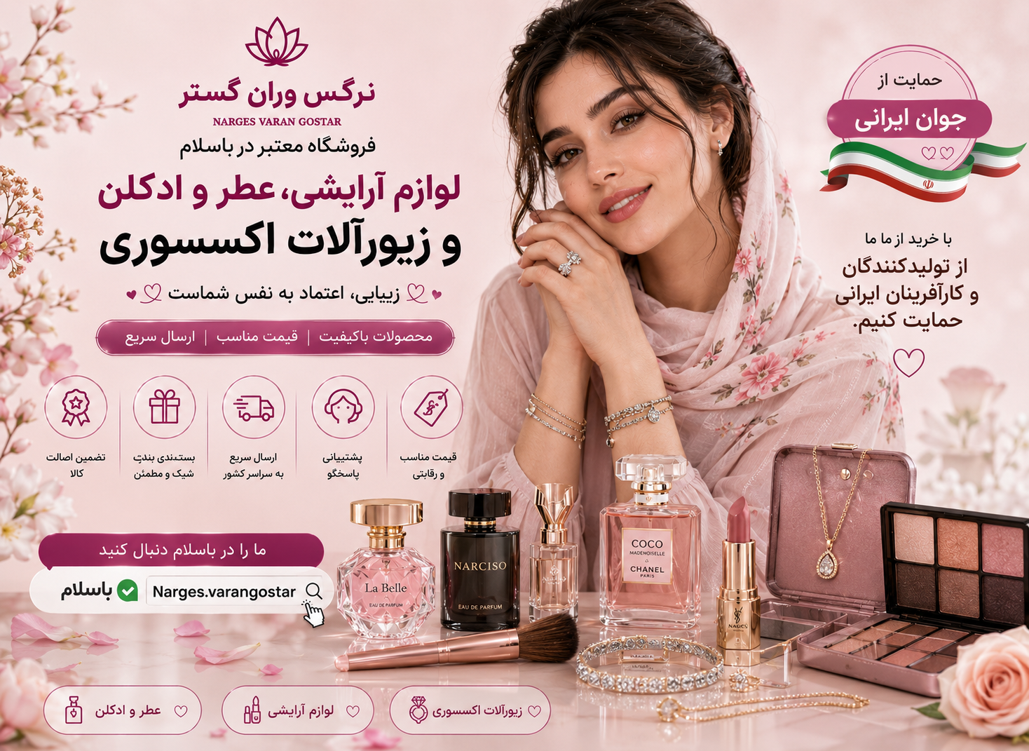 بنر
