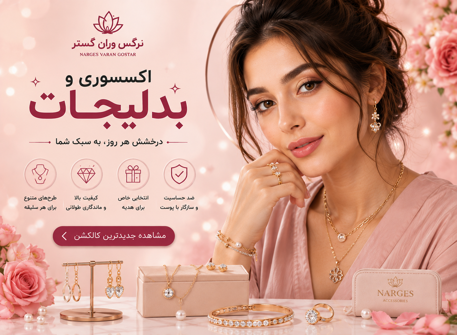 بنر