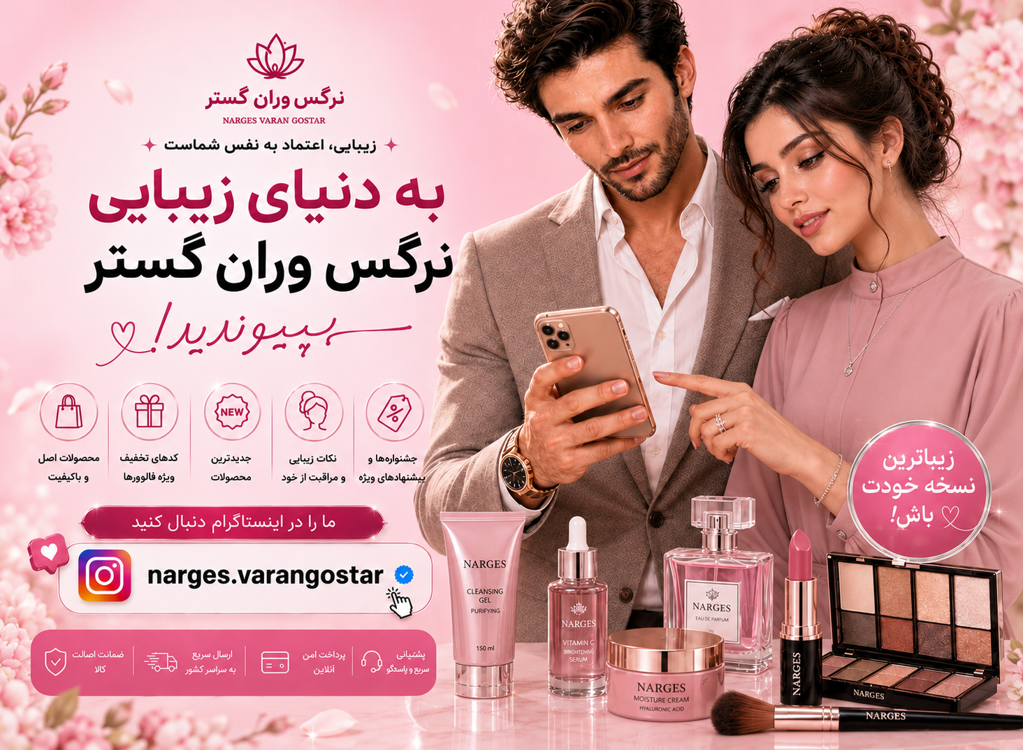 بنر