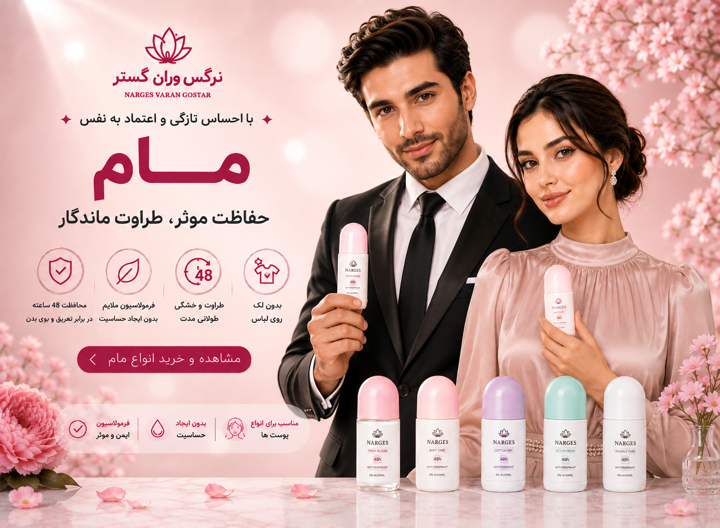 بنر