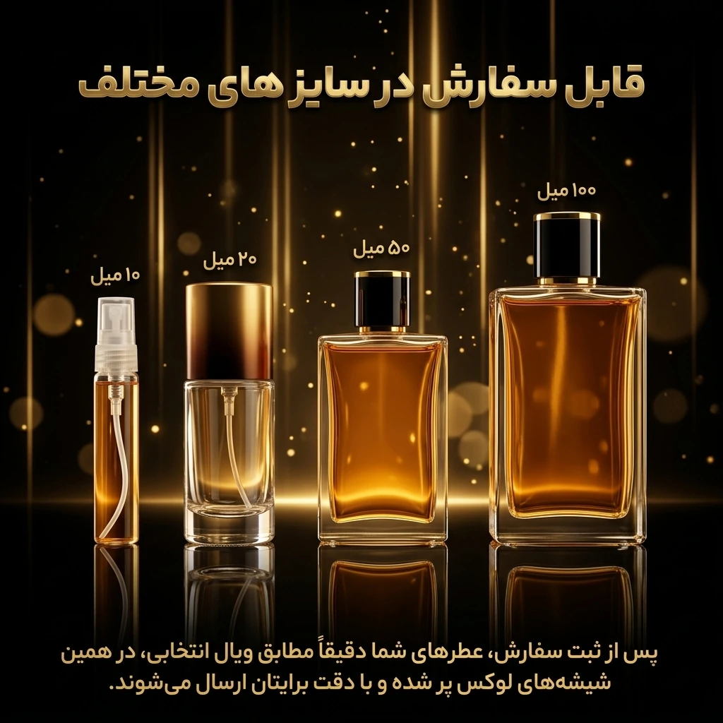 عطر اورجینال آرامیس ۹۰۰ Aramis 900