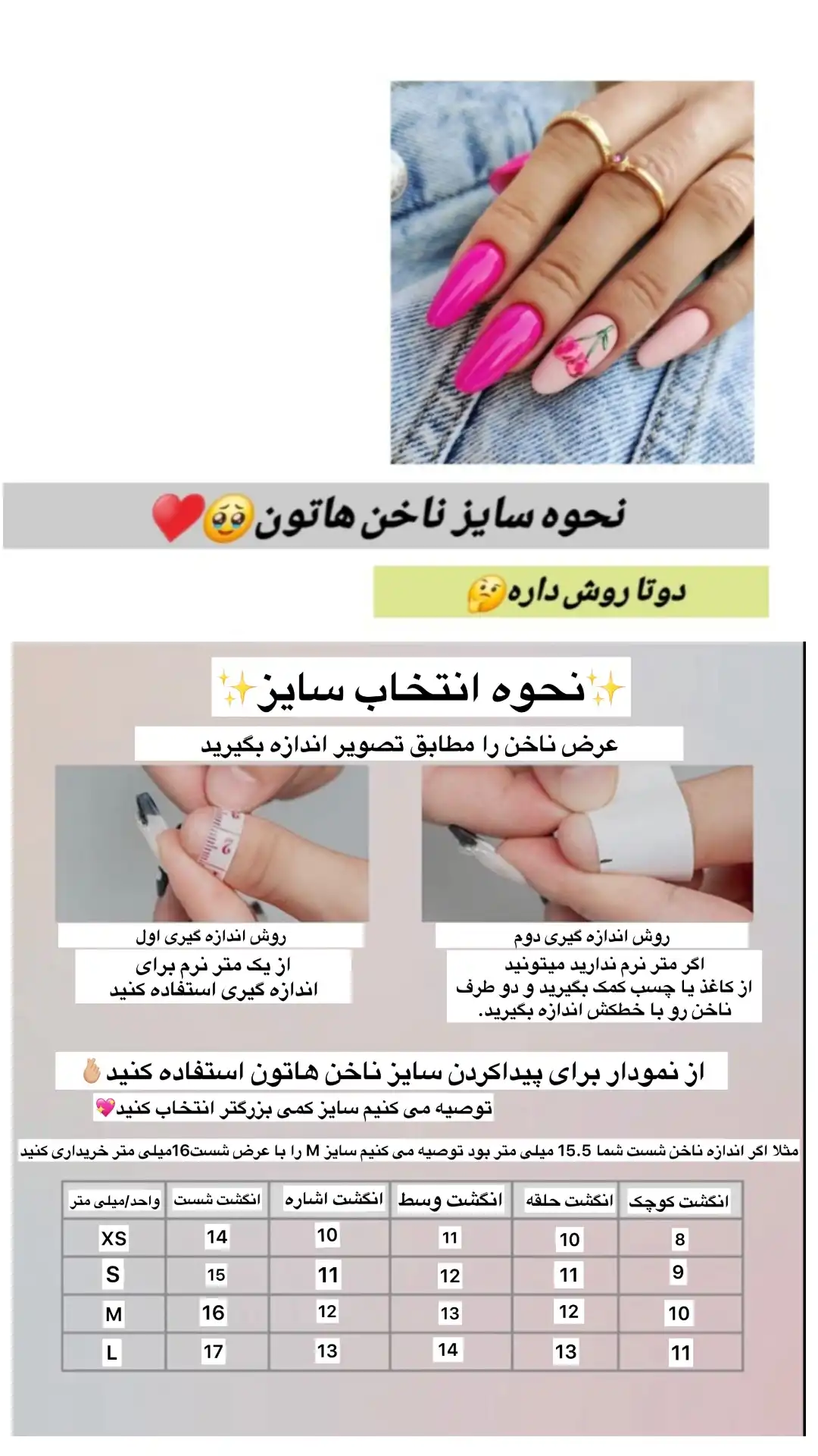 ناخن مصنوعی دست ساز با مواد کاشت مدل فرنچ پوست پیازی ( ب همراه پک اختصادی)