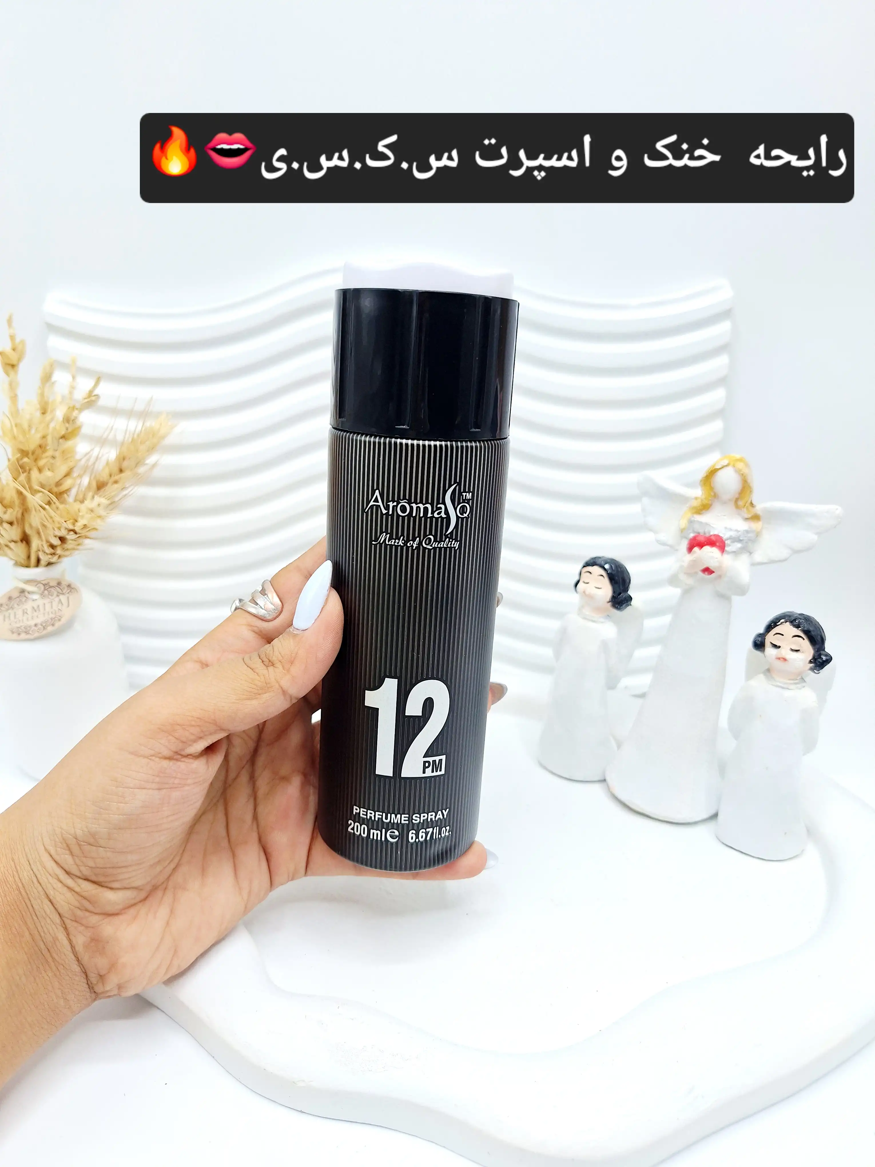 اسپری خوشبو کننده بدن 12 PM حجم 200 میل کد 2894